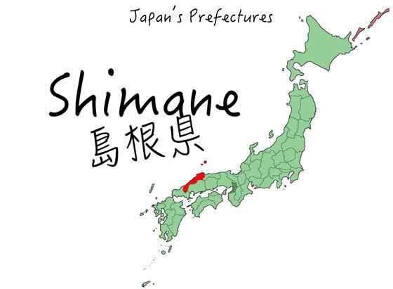 Shimane cách Tokyo bao xa
